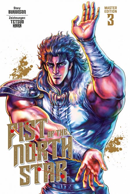 FIST OF THE NORTH STAR MASTER EDITION #03 FIST OF THE NORTH STAR MASTER EDITION #03