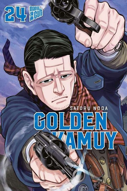 GOLDEN KAMUY #24