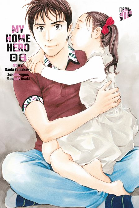 MY HOME HERO #08 MY HOME HERO #08