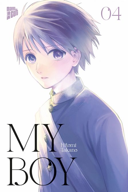 MY BOY #04 MY BOY #04