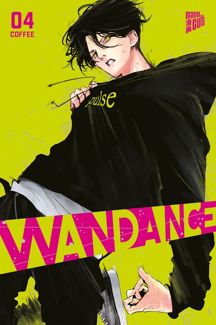 WANDANCE #04