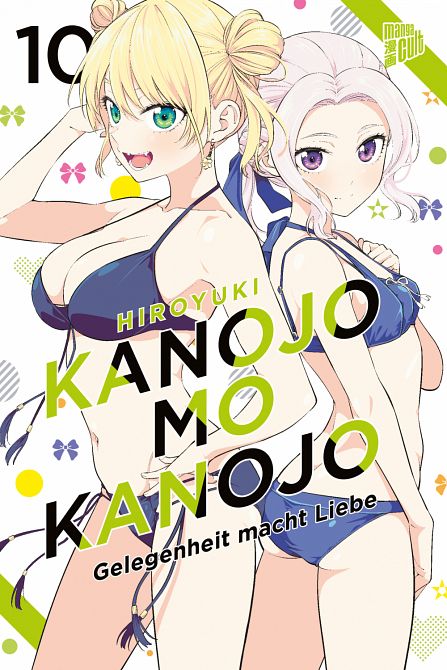 KANOJO MO KANOJO - GELEGENHEIT MACHT LIEBE #10 KANOJO MO KANOJO - GELEGENHEIT MACHT LIEBE #10