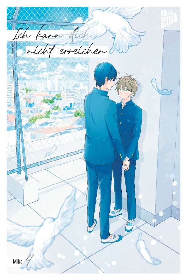 ICH KANN DICH NICHT ERREICHEN #04