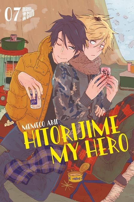 HITORIJIME MY HERO #07 HITORIJIME MY HERO #07