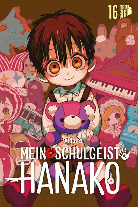 MEIN SCHULGEIST HANAKO #16 MEIN SCHULGEIST HANAKO #16
