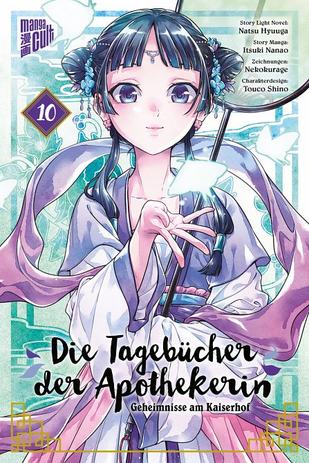 DIE TAGEBÜCHER DER APOTHEKERIN – GEHEIMNISSE AM KAISERHOF #10 DIE TAGEBÜCHER DER APOTHEKERIN – GEHEIMNISSE AM KAISERHOF #10