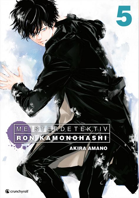 MEISTERDETEKTIV RON KAMONOHASHI #05