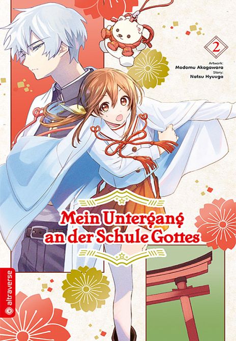 MEIN UNTERGANG AN DER SCHULE GOTTES #02 MEIN UNTERGANG AN DER SCHULE GOTTES #02