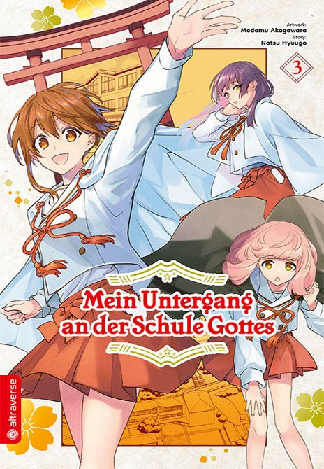 MEIN UNTERGANG AN DER SCHULE GOTTES #03 MEIN UNTERGANG AN DER SCHULE GOTTES #03
