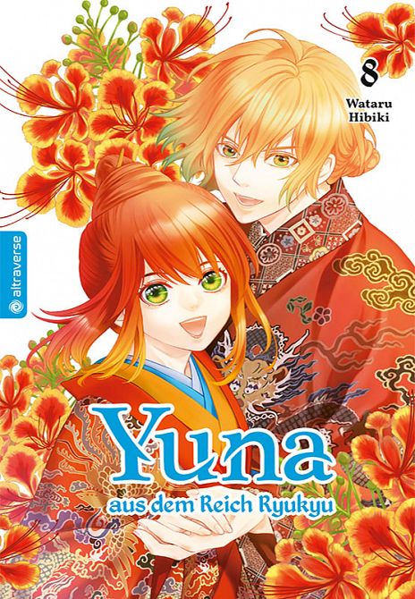 YUNA AUS DEM REICH RYUKYU #08 YUNA AUS DEM REICH RYUKYU #08