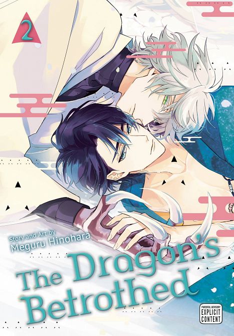 DRAGONS BETROTHED GN VOL 02