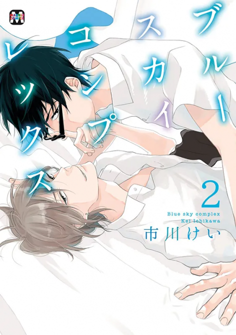 BLUE SKY COMPLEX #02 BLUE SKY COMPLEX #02