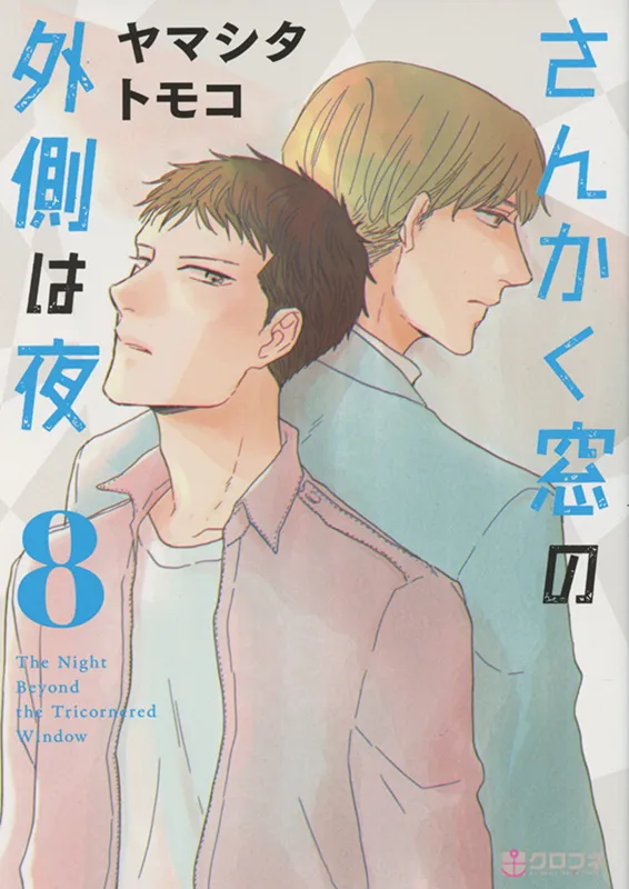 DIE NACHT HINTER DEM DREIECKSFENSTER #08