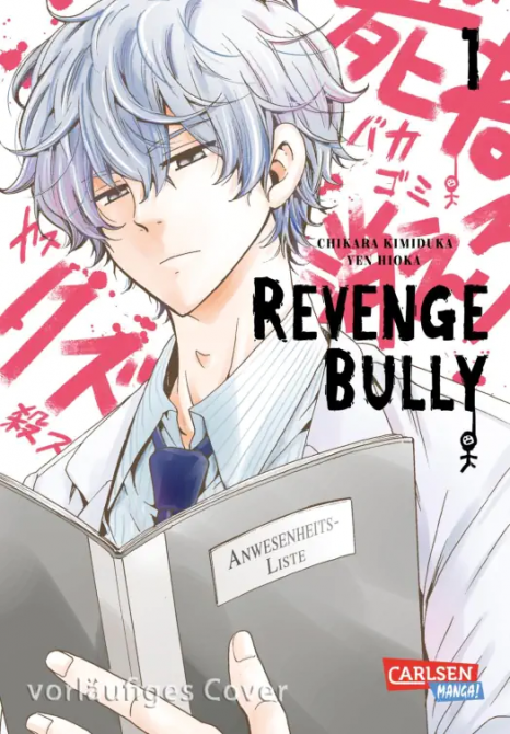 REVENGE BULLY #01 REVENGE BULLY #01