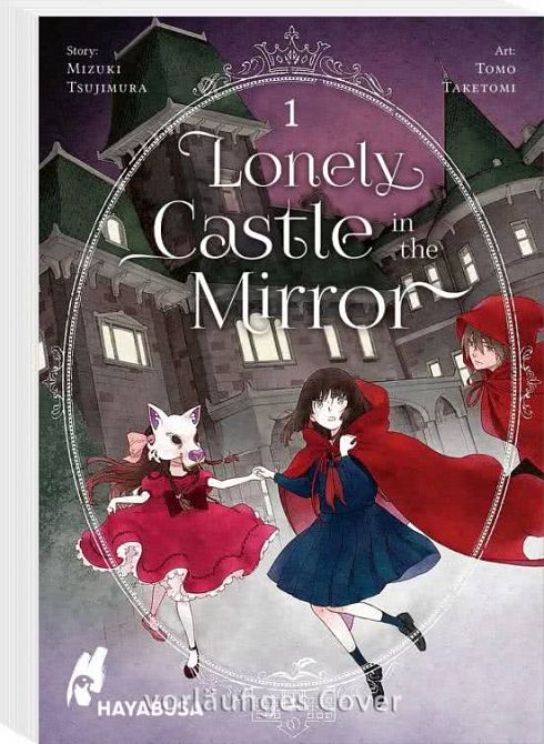 LONELY CASTLE IN THE MIRROR #01