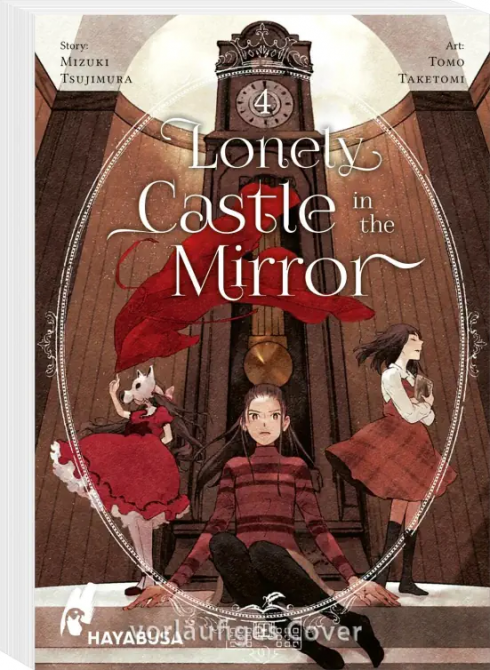 LONELY CASTLE IN THE MIRROR #04