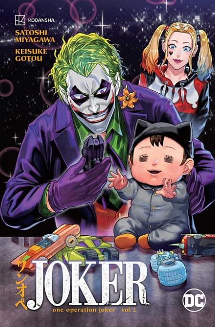 JOKER ONE OPERATION JOKER TP VOL 02 JOKER ONE OPERATION JOKER TP VOL 02