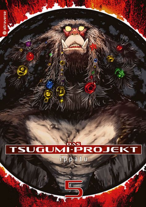 DAS TSUGUMI-PROJEKT #05 DAS TSUGUMI-PROJEKT #05