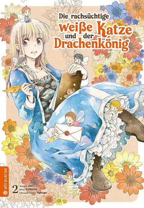 DIE RACHSÜCHTIGE WEISSE KATZE UND DER DRACHENKÖNIG #02 DIE RACHSÜCHTIGE WEISSE KATZE UND DER DRACHENKÖNIG #02