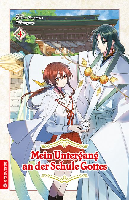 MEIN UNTERGANG AN DER SCHULE GOTTES #04 MEIN UNTERGANG AN DER SCHULE GOTTES #04