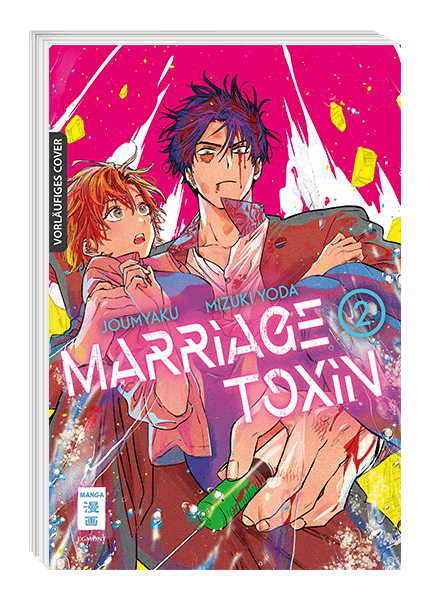 MARRIAGE TOXIN #02