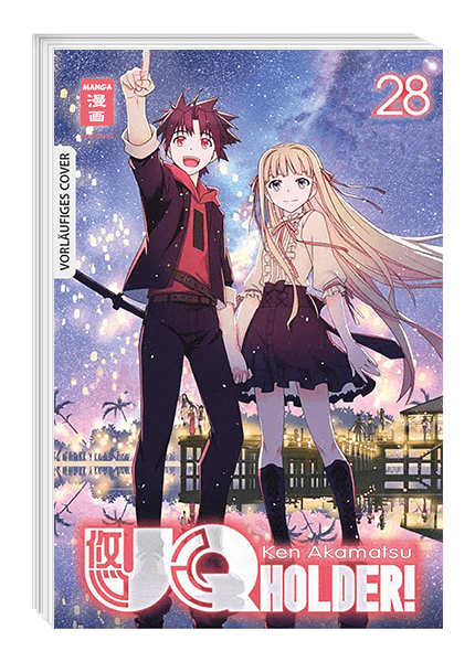 UQ HOLDER! #28 UQ HOLDER! #28