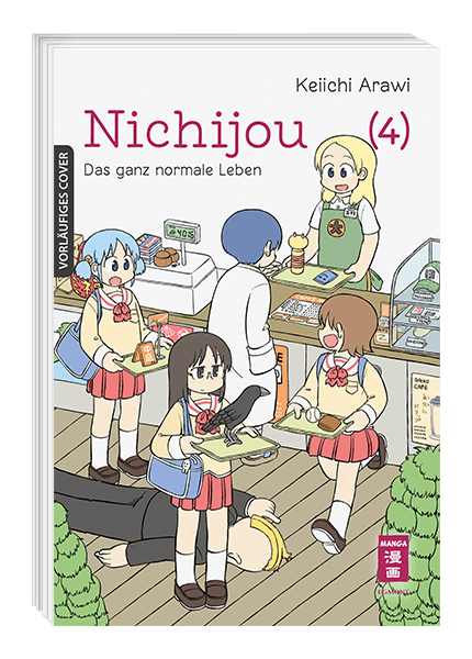 NICHIJOU - DAS GANZ NORMALE LEBEN #04 NICHIJOU - DAS GANZ NORMALE LEBEN #04