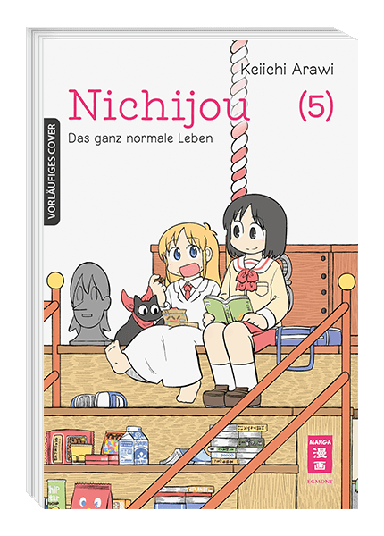 NICHIJOU - DAS GANZ NORMALE LEBEN #05 NICHIJOU - DAS GANZ NORMALE LEBEN #05