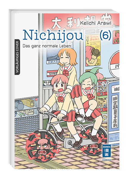 NICHIJOU - DAS GANZ NORMALE LEBEN #06 NICHIJOU - DAS GANZ NORMALE LEBEN #06