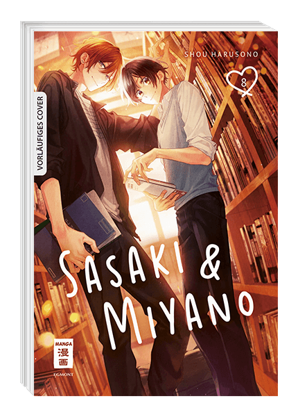 SASAKI & MIYANO #08 SASAKI & MIYANO #08