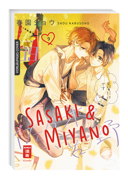 SASAKI & MIYANO #09 SASAKI & MIYANO #09