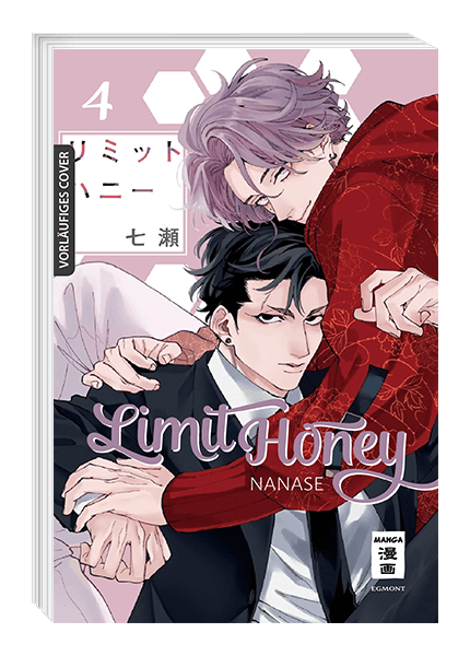 LIMIT HONEY #04 LIMIT HONEY #04
