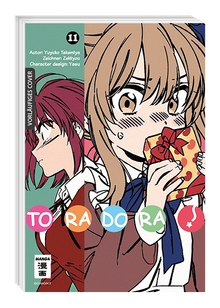 TORADORA! #11 TORADORA! #11
