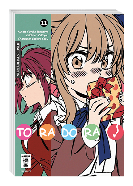 TORADORA! #11