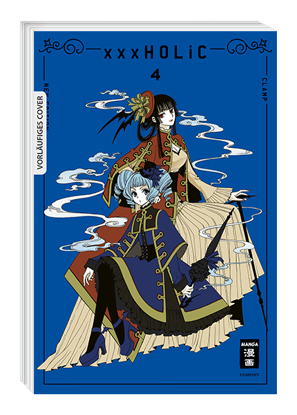 XXXHOLIC - NEW EDITION #04 XXXHOLIC - NEW EDITION #04