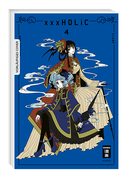 XXXHOLIC - NEW EDITION #04