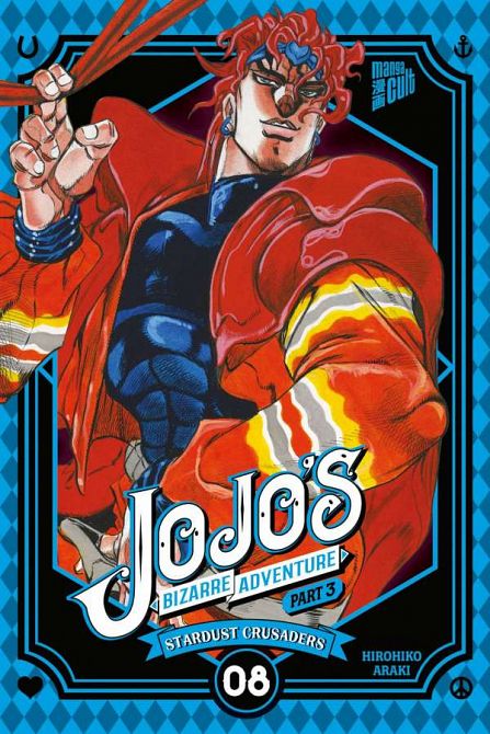 JOJO'S BIZARRE ADVENTURE #15 JOJO'S BIZARRE ADVENTURE #15