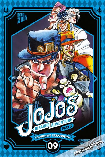 JOJO'S BIZARRE ADVENTURE #16 JOJO'S BIZARRE ADVENTURE #16