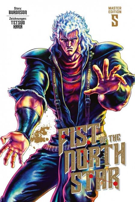 FIST OF THE NORTH STAR MASTER EDITION #05 FIST OF THE NORTH STAR MASTER EDITION #05