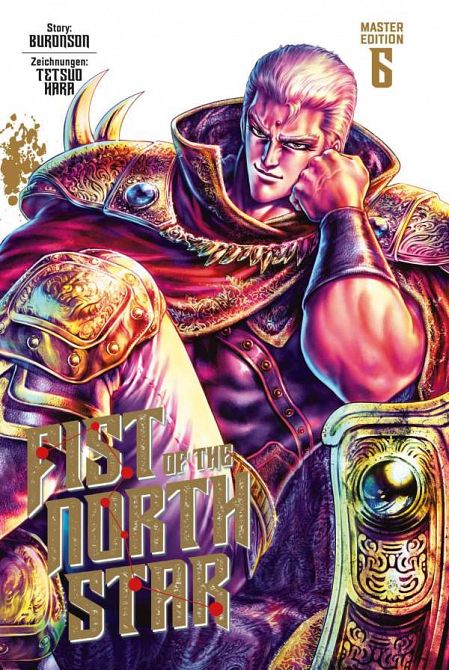 FIST OF THE NORTH STAR MASTER EDITION #06 FIST OF THE NORTH STAR MASTER EDITION #06