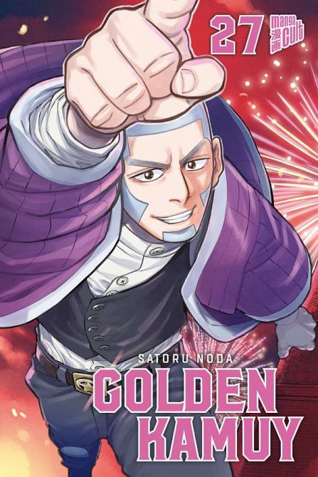 GOLDEN KAMUY #27