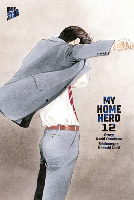 MY HOME HERO #12 MY HOME HERO #12