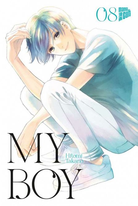 MY BOY #08 MY BOY #08