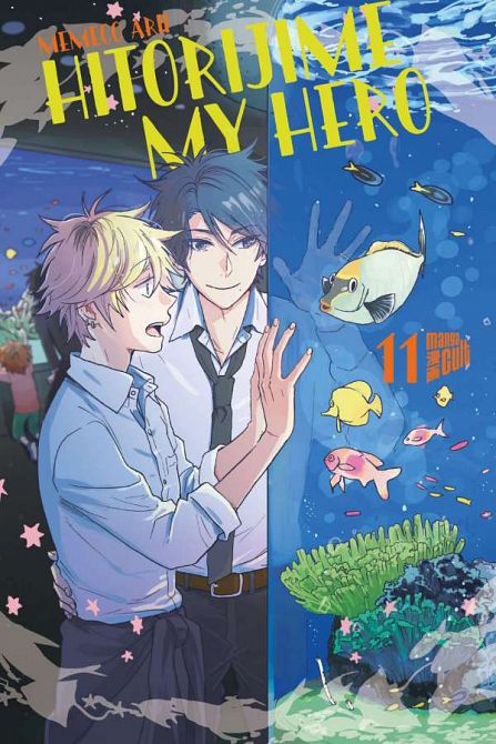 HITORIJIME MY HERO #11 HITORIJIME MY HERO #11
