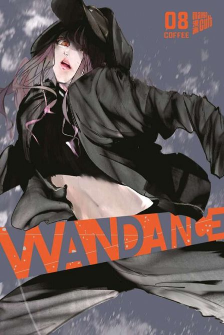 WANDANCE #08