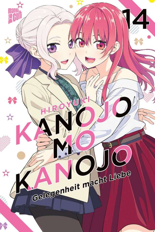 KANOJO MO KANOJO - GELEGENHEIT MACHT LIEBE #14