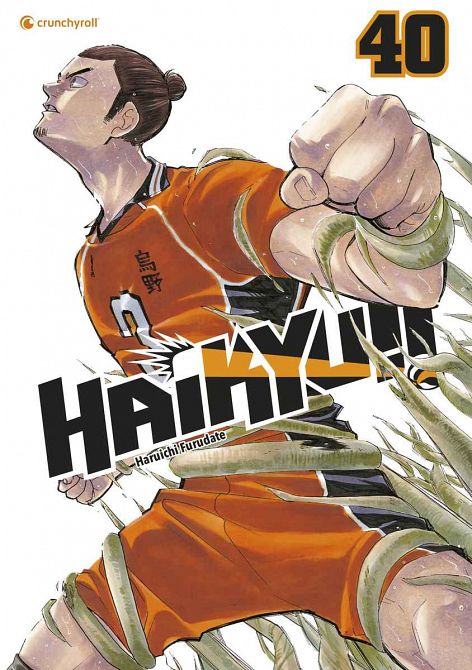 Haikyu!! #40