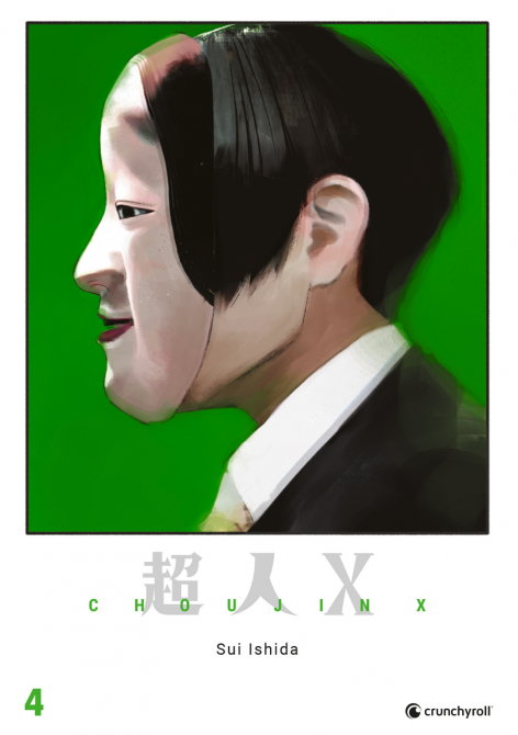 CHOUJIN X #04 CHOUJIN X #04