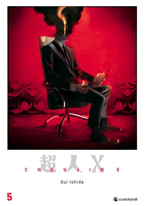 CHOUJIN X #05 CHOUJIN X #05
