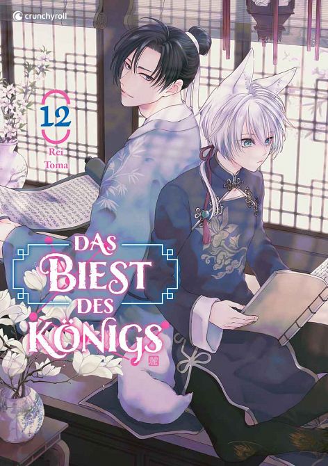 DAS BIEST DES KÖNIGS #12 DAS BIEST DES KÖNIGS #12